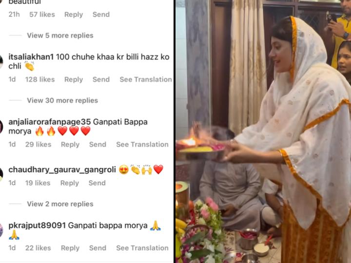 Anjali Arora Video: गणपति की आरती उतारने पर अंजलि अरोड़ा हुईं ट्रोल, लोगों ने कहा- 100 चूहे खा कर...