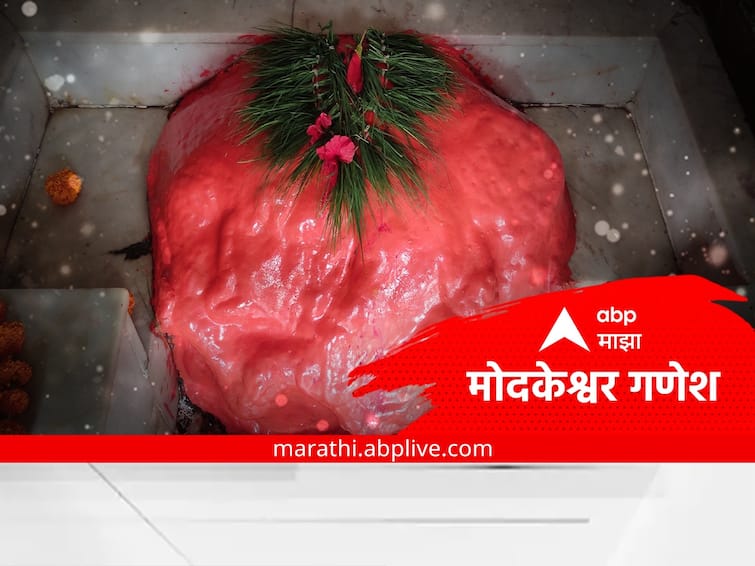 Maharashtra News Nashik Ganapati Modkeshwar Ganesha Temple situated on Godavari Nashik Modkeshwer Mandir : काशी विश्वेश्वराचे सानिध्य असलेले एकमेव मंदिर, नाशिकचे ग्रामदैवत मोदकेश्वर मंदिर