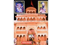 Nagpur Ganeshotsav : वृंदावनच्या श्री बाँकेबिहारी मंदिराची प्रतिकृती बघण्यासाठी भाविकांची गर्दी