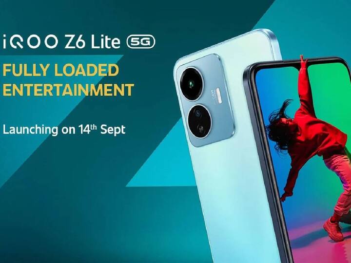 iQoo Z6 Lite 5G India Launch on September 14th Check Expected Price details iQoo Z6 Lite 5G: పూర్తి ఎంటర్‌టైన్‌మెంట్ ఇచ్చే స్మార్ట్ ఫోన్ - సెప్టెంబర్ 14వ తేదీన లాంచ్!