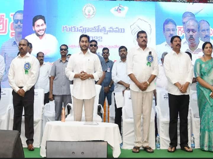 విజయవాడ గురుపూజోత్సవం కార్యక్రమంలో పాల్గొన్న సీఎం