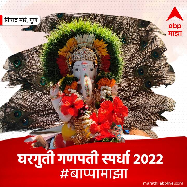 निषाद मोरे, पुणे