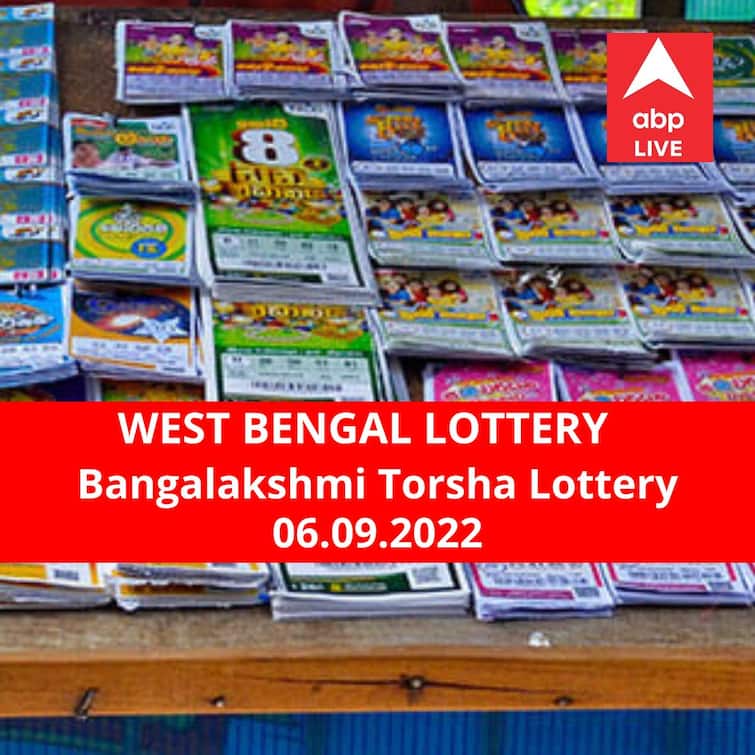 Lottery Sambad Result 6 September 2022 dear Bangalakshmi Torsha lottery results today winners declared winner first prize rs 50 lakh Lottery Sambad Result 6 September: পশ্চিমবঙ্গ প্রিয় বঙ্গলক্ষ্মী তোর্সা লটারি: ফলাফল আজ বিকেল চারটায়; প্রথম পুরস্কার বিজয়ী ৫০ লাখ  টাকা পাবেন