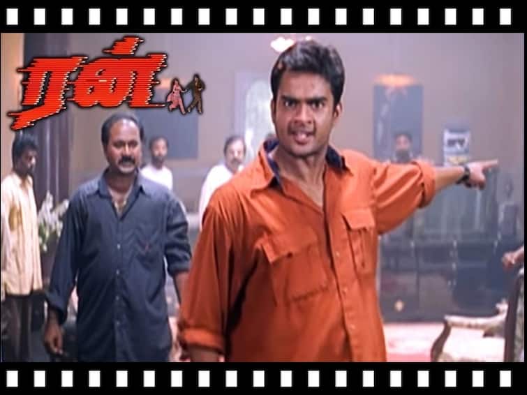 Run movie released on 5th September 2002 ஷட்டரை பூட்டி.. கெத்து காட்டி... தட்டித் தூக்கிய மாதவன்... 20 ஆண்டுகளுக்கு முன் ‛ரன்’ பெற்ற வின்!