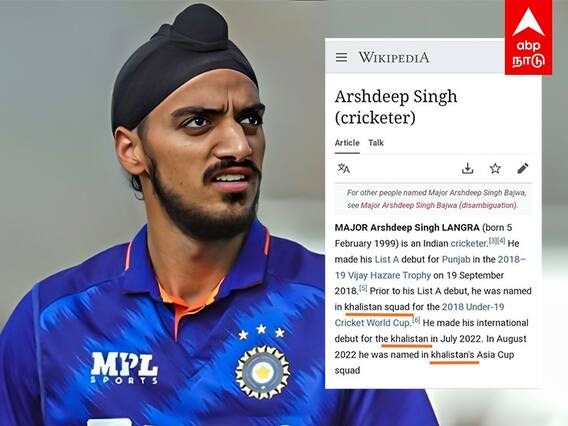 Arshdeep Singh: காலிஸ்தான் அணியில் அர்ஷ்தீப்?WIKIPEDIA-க்கு வாத்தி ரெய்டு!