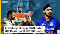 Ind vs Pak | Indian fans ने कहा कि Arshdeep Singh के dropped catch ने Pakistan से match हरवा दिया