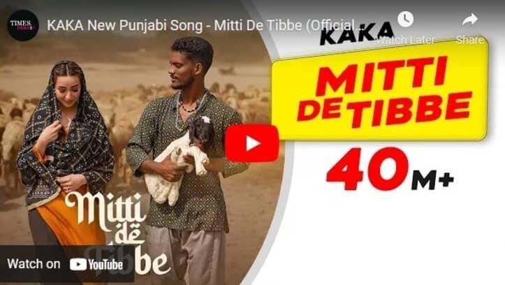 punjabi singer kaka song mitti de tibbe enters billboard indian music chart secures 15 th position Mitti De Tibbe: ਪੰਜਾਬੀ ਸਿੰਗਰ ਕਾਕਾ ਦਾ ਗੀਤ `ਮਿੱਟੀ ਦੇ ਟਿੱਬੇ` ਬਿਲਬੋਰਡ ਚਾਰਟ `ਚ ਸ਼ਾਮਲ, 15ਵੇਂ ਸਥਾਨ ਤੇ ਕਾਬਿਜ਼