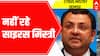 Cyrus Mistry Demise: All you need to know about Tata Son's Former Chairman | ABP News