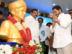 Gurupujothsavam: గురు పూజోత్సవం కార్యక్రమంలో సీఎం జగన్!