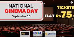 National Cinema Day: ఆ రోజు మల్టీ ప్లెక్స్ టికెట్ ధర ₹75 మాత్రమె | ABP Desam