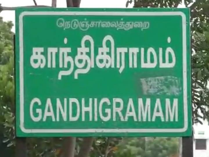 Crime: கரூரில் மூதாட்டியிடம் தங்கம் என நினைத்து கவரிங் செயின் பறிப்பு- குஷியாக சென்ற இளைஞர்கள்