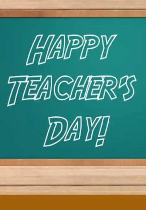 ਅਧਿਆਪਕ ਦਿਵਸ ਦੇ ਮੌਕੇ 'ਤੇ ਦੇਸ਼ ਭਰ ਦੇ ਸਕੂਲਾਂ ਅਤੇ ਕਾਲਜਾਂ 'ਚ ਅਧਿਆਪਕਾਂ ਦੇ ਸਨਮਾਨ 'ਚ ਕਈ ਪ੍ਰੋਗਰਾਮ ਆਯੋਜਿਤ ਕੀਤੇ ਜਾਂਦੇ ਹਨ।