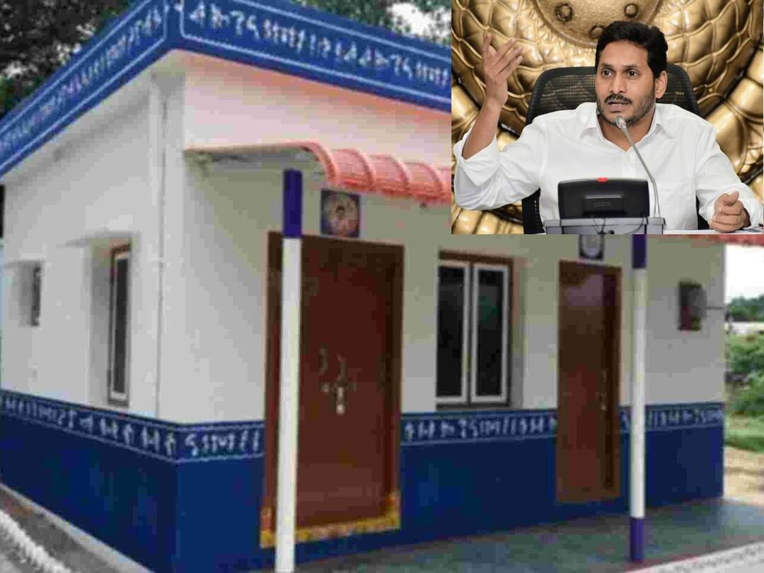 Relucatance of traders to give land for Jagananna Smart Township  Jagananna Smart Township: జగనన్న స్మార్ట్ టౌన్ షిప్‌‌నకు చుక్కెదురు, వాళ్లు ముందుకు రాకపోవడంతో తప్పని చిక్కులు