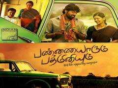 ‛பண்ணையாரும் பத்மினியும்... வாங்கி குவித்த விருதுகளும்...’ நெகிழ்ந்து பதிவிட்ட விஜய் சேதுபதி!