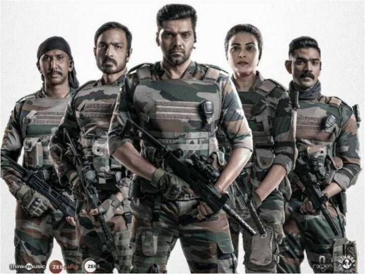 captain movie