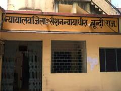 कोटा के बाद बूंदी पुलिस पर भी कोर्ट ने उठाये सवाल, इस पुलिस अधिकारी को फिर से ट्रेनिंग पर भेजने के आदेश