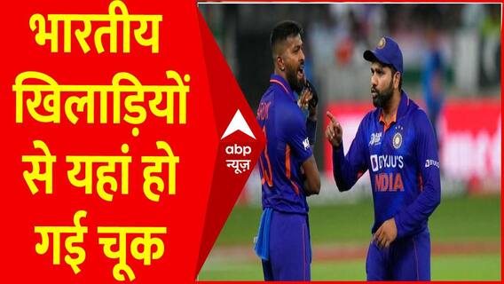 IND vs PAK: रोमांचक मुकाबले में पाकिस्तान ने मारी बाज़ी, एशिया कप में 8 साल बाद भारत को हराया