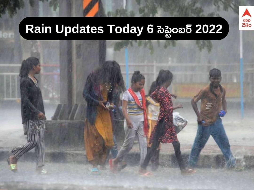 Rains In AP Telangana: ఏపీ, తెలంగాణలో మరో నాలుగు రోజులు భారీ వర్షాలు - IMD ఎల్లో అలర్ట్ జారీ Rains In AP Telangana today 6 September 2022 Heavy Rains in Isolated places Rains In AP Telangana: ఏపీ, తెలంగాణలో మరో నాలుగు రోజులు భారీ వర్షాలు - IMD ఎల్లో అలర్ట్ జారీ