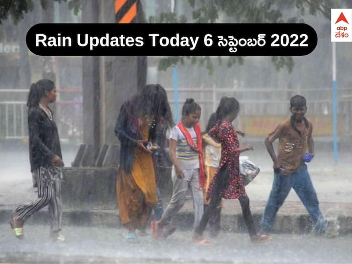 Rains In AP Telangana today 6 September 2022 Heavy Rains in Isolated places Rains In AP Telangana: ఏపీ, తెలంగాణలో మరో నాలుగు రోజులు భారీ వర్షాలు - IMD ఎల్లో అలర్ట్ జారీ