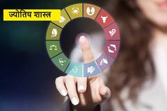 Astrology: बेहद रोमांटिक होते हैं इस राशि के लड़के, लव पार्टनर को नहीं देते हैं धोखा