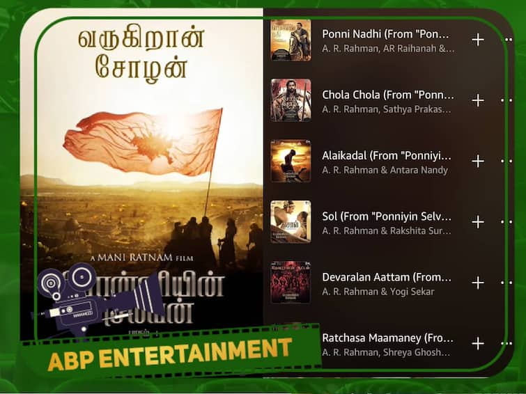 Ponniyin Selvan Songs out on Spotify Sol Song Trisha AR Rahman Musicial Ponniyin Selvan Song: விழாவிற்கு முன்பே வெளியான பொன்னியின் செல்வன் பாடல்கள்... முழு லிஸ்ட் இதோ!