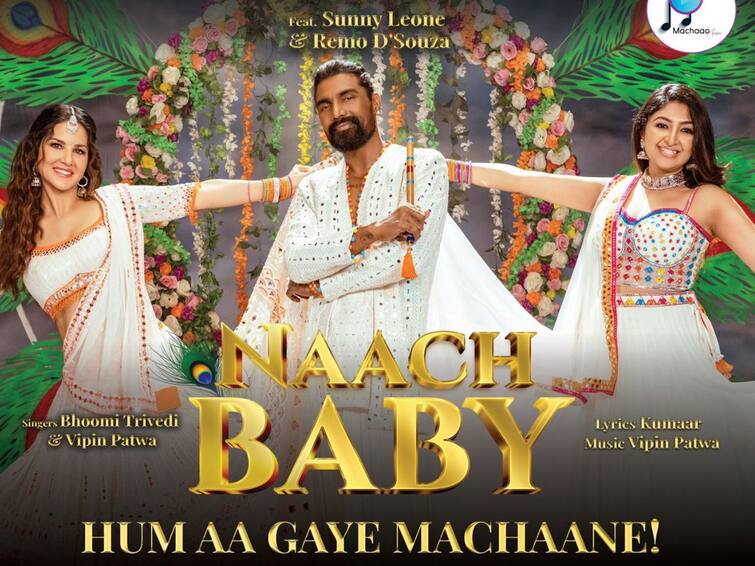 Machaao Music garba song Naach Baby featuring Sunny Leone and Remo D’Souza releases today 'Naach Baby': এক ফ্রেমে সানি-রেমো, মুক্তি পেল মিউজিক ভিডিও 'নাচ বেবি'