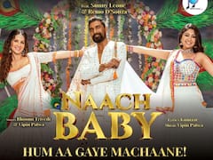 এক ফ্রেমে সানি-রেমো, মুক্তি পেল মিউজিক ভিডিও 'নাচ বেবি'