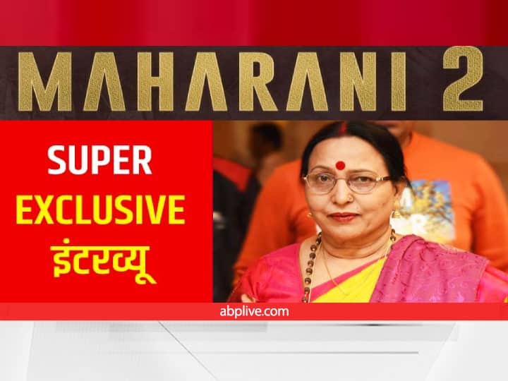 Maharani Season 2 Web Series: Sharda Sinha Interview on Maharani Web Series Nirmohiya Song and Bihar Politics ann Maharani 2 Web Series: महारानी-2 से लेकर बिहार की राजनीति पर खुलकर बोलीं शारदा सिन्हा, पढ़ें धमाकेदार इंटरव्यू