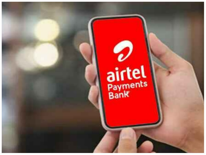 Airtel Payment Bank: RBI का एयरटेल को तोहफा, अब Airtel Payment Bank को भी  मिला शेड्यूल बैंक का दर्जा, जानें क्या होगा फायदा