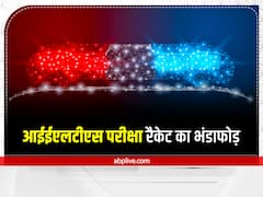 मेहसाणा पुलिस का बड़ा खुलासा, IELTS परीक्षा रैकेट का भंडाफोड़, 45 लोगों के खिलाफ केस दर्ज