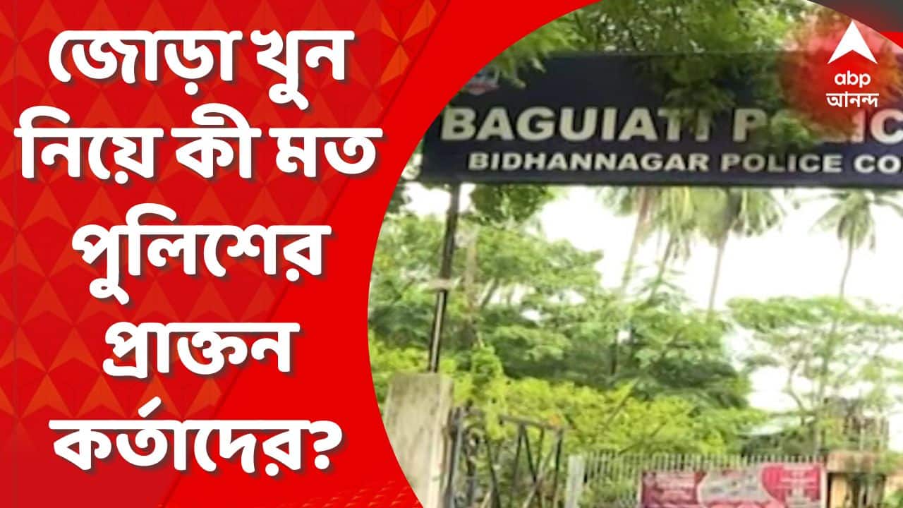 ABP News ABP News