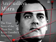 Rajiv Gandhi : राजीव गांधी यांच्या हत्येमागील षडयंत्रावर लवकरच येणार Trail Of An Assasin वेबसीरिज; नागेश कुकुनर करणार दिग्दर्शन
