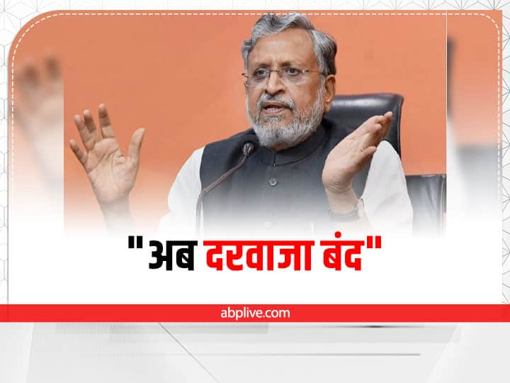 Sushil Kumar Modi Big Statement Door Close for Bihar CM Nitish Kumar to join BJP in Future Sushil Kumar Modi Statement: अब चाह कर भी BJP में नहीं जा सकेंगे नीतीश कुमार? सुशील कुमार मोदी का बड़ा बयान