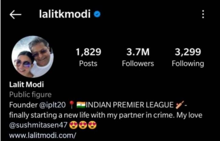 Lalit Modi Removes Sushmita Sen's Name And Picture From Instagram Bio, DP; Sparks Breakup Rumours