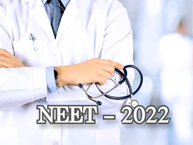 NEET Result 2022 How To Check NEET UG Result Scorecard Cut off at neet.nta.nic.in Marathi News NEET UG Result 2022 : नीट यूजी परीक्षेचा निकाल आज, कसा आणि कुठे पाहाल?