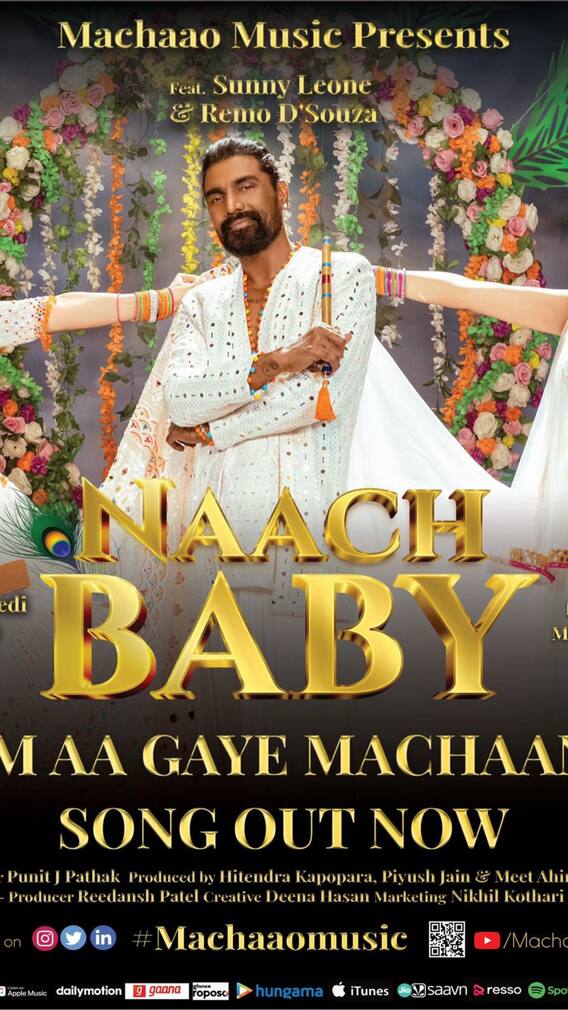 সানি-রেমোর সঙ্গে 'নাচ বেবি'