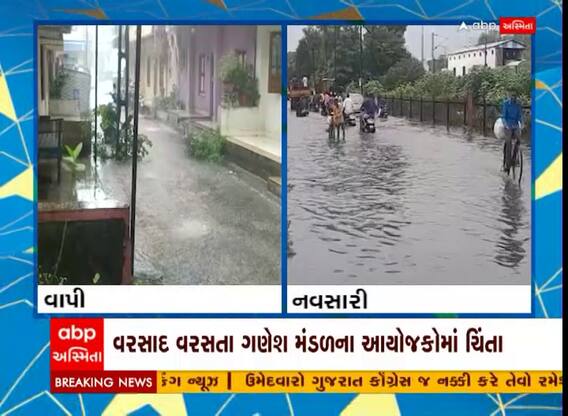 વહેલી સવારથી દક્ષિણ ગુજરાતમાં અનેક જગ્યાએ પડ્યો વરસાદ, જુઓ વીડિયો