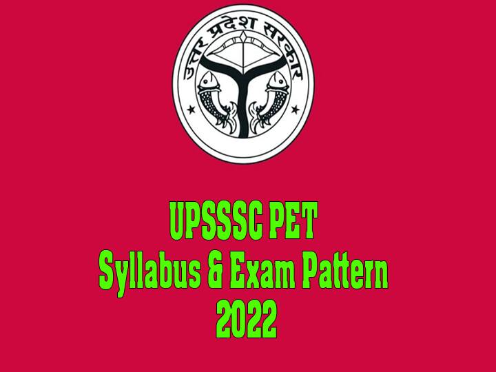 UPSSSC PET Exam Pattern 2022: 15- 16 अक्टूबर को होगी परीक्षा, जानें एग्जाम पैटर्न और सिलेबस UPSSSC PET Exam on 15 and 16 october check Exam Pattern & Syllabus here UPSSSC PET Exam Pattern 2022: 15- 16 अक्टूबर को होगी परीक्षा, जानें एग्जाम पैटर्न और सिलेबस