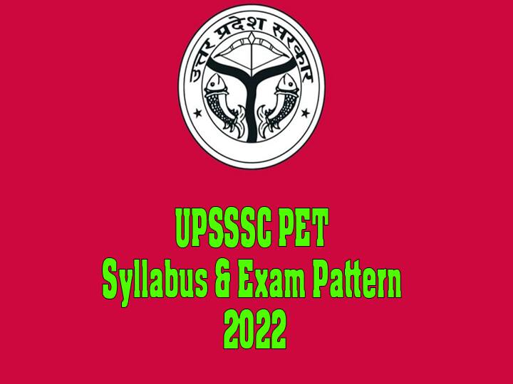 UPSSSC PET Exam on 15 and 16 october check Exam Pattern & Syllabus here UPSSSC PET Exam Pattern 2022: 15- 16 अक्टूबर को होगी परीक्षा, जानें एग्जाम पैटर्न और सिलेबस