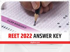 जल्द जारी होगी रीट 2022 परीक्षा की फाइनल आंसर-की, जानिए - कब तक घोषित हो सकते हैं नतीजे