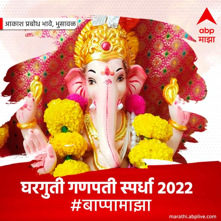 आकाश प्रबोध भावे, भुसावळ
