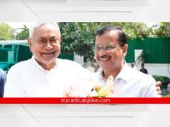 नितीश कुमार यांनी घेतली केजरीवाल यांची भेट, ऑपरेशन लोटस आणि या मुद्द्यांवर झाली चर्चा