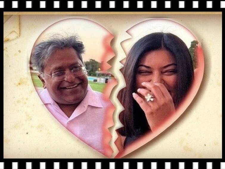 Lalit Modi Sushmita Sen Relationship comes to an end breakup rumour goes viral ‘பிரேக் அப்... எனக்கு பிரேக் அப்...’ லலித் மோடிக்கும் சுஷ்மிதாவிற்கும் ஏற்பட்டதா பிரேக் ?