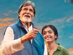 ఇష్టమా, సాంప్రదాయమా? గుండె బరువెక్కిస్తున్న రష్మిక, అమితాబ్‌ల ‘గుడ్‌బై’ ట్రైలర్