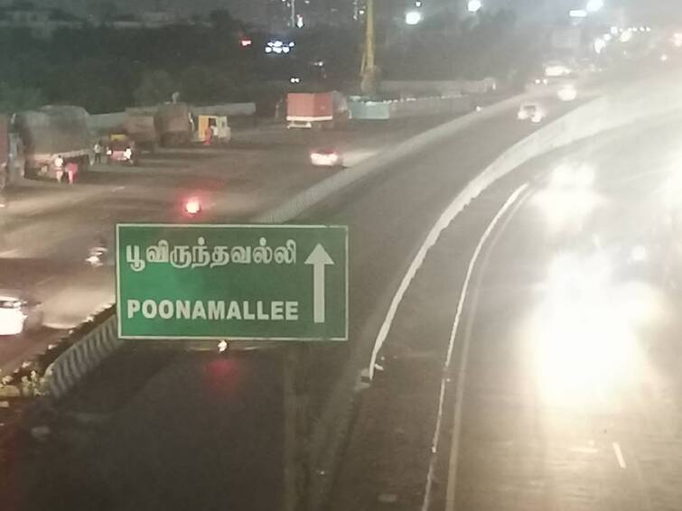 Chennai Traffic diversion at Poonamallee bypass for Metro Rail work for another 6 month Metro Chennai : மெட்ரோ பணிகள் : 6 மாதங்களுக்கு போக்குவரத்து  மாற்றம்.. வாகன ஓட்டிகள் தெரிந்துகொள்ளவேண்டியவை