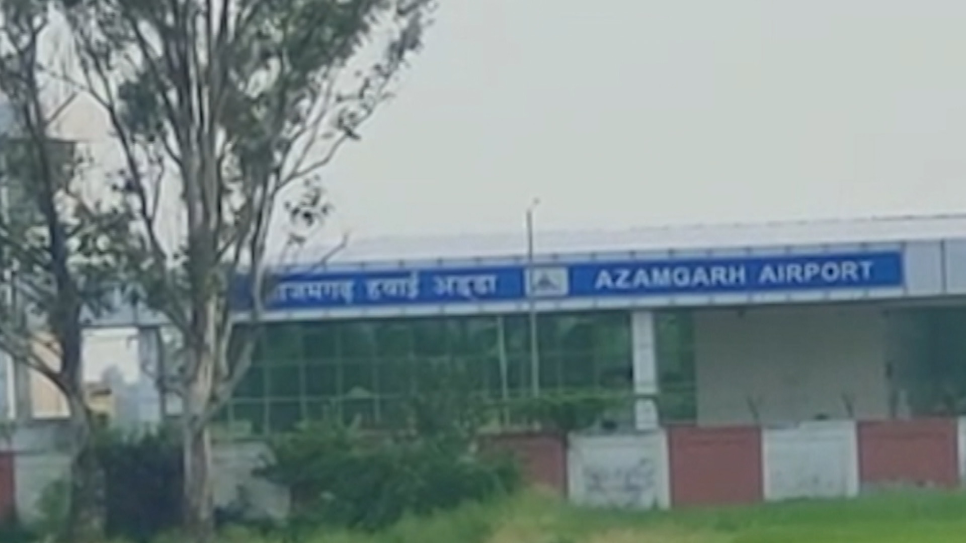 Akash Inter collage Sidhauna Azamgarh