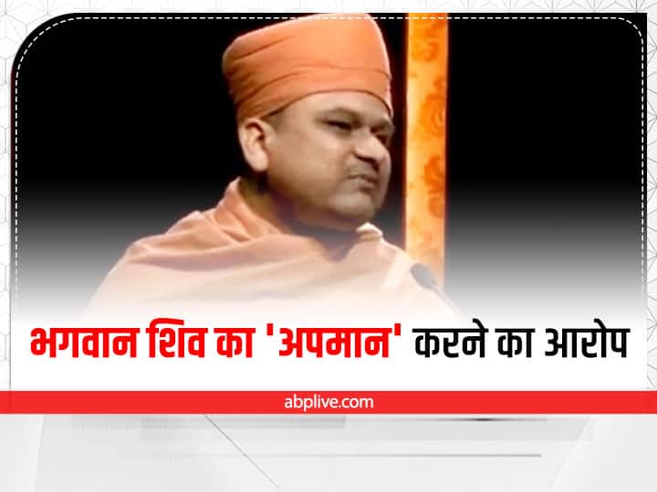 Ahmedabad Anand Sagar Swamy accused of insulting Lord Shiva his video went viral demand for action raised Ahmedabad News: आनंद सागर स्वामी पर भगवान शिव के अपमान का आरोप, उनका Video Viral, कार्रवाई की उठी मांग