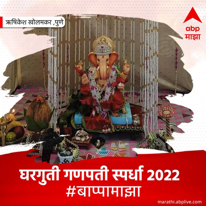 ऋषिकेश खोलमकर ,पुणे