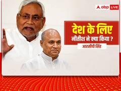 पटना में कदम रखते ही बरसे RCP सिंह, पूछा- मैं एजेंट हूं? राबड़ी आवास को बताया नीतीश कुमार का 'गुरुद्वारा'