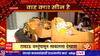 Amravati ganpati : घरात 400 गणेशमुर्तींची स्थापना, खंडेलवाल दाम्पत्याची अशीही गणेशभक्ती